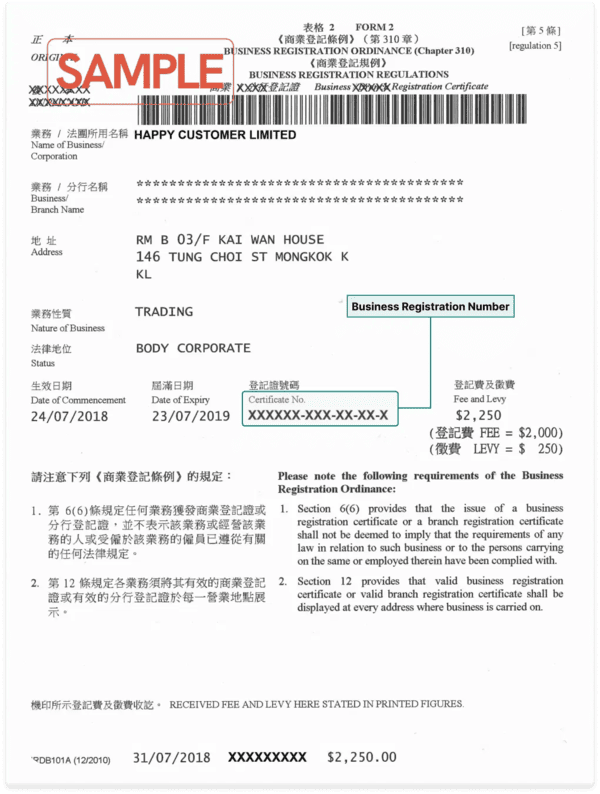 Mã số UBI cấp từ chính phủ Hồng Kông