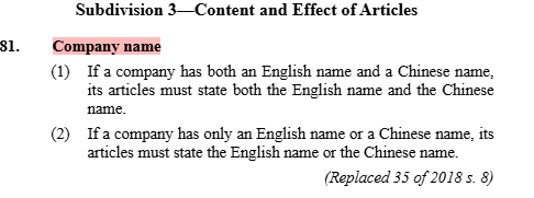 Yêu cầu đặt tên công ty yeu-cau-dat-ten-cong-ty